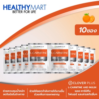 สินค้าขายดี ! L-CARNITINE AND INULIN COMPLEX  (10ซอง) เพิ่มการเผาผลาญไขมัน ควบคุมน้ำหนัก ปรับระบบขับถ่ายให้สมดุล