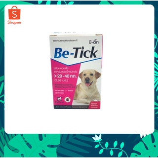 1 กล่อง Be-tick กำจัดเห็บหมัด ยาหยดป้องกันเห็บหมัด ยาหยดเห็บหมัด สุนัข 20-40 kg