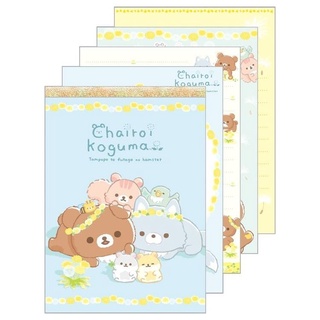 สมุดฉีก Memo Pad (มีทั้งหมด 4 ลายในเล่ม) Theme Hamster ลาย Rilakkuma Type2 rk / Rilakkuma