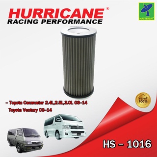 Mastersat กรองอากาศ กรองอากาศรถยนต์ HURRICANE HS-1016 กรองสแตนเลส สำหรับ Toyota Commuter 2.4L , 2.5L , 3.0L 03-14