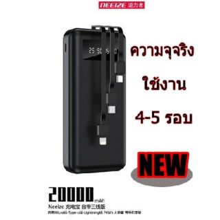 POWER BANK 20,000 แอมป์เต็ม💥 พร้อมส่ง