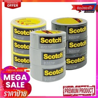 สก๊อตช์ เทปผ้าชนิดมันเงา 36 มม. x 8 หลา แพ็ค 3 ม้วน คละสีScotch Cloth Tape 36mm x 8yd 3 Rolls/Pack