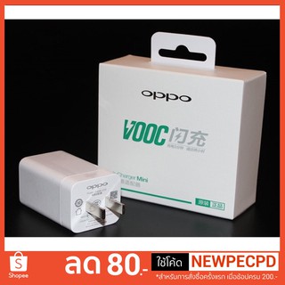 หัวชาร์จแท้ Oppo Vooc OPPO VOOC AK779 หัวoppoแท้