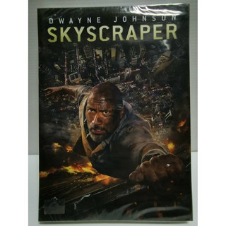 DVD SE : Skyscraper ระห่ำตึกเสียดฟ้า " Dwayne Johnson "