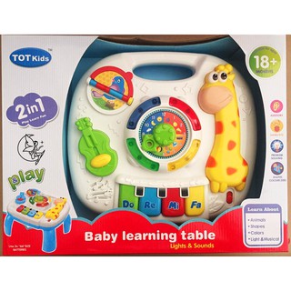 Ally Baby Baby Learning Table โต๊ะกิจกรรม เด็ก ลายยีราฟ มีคีย์บอร์ด 2in1