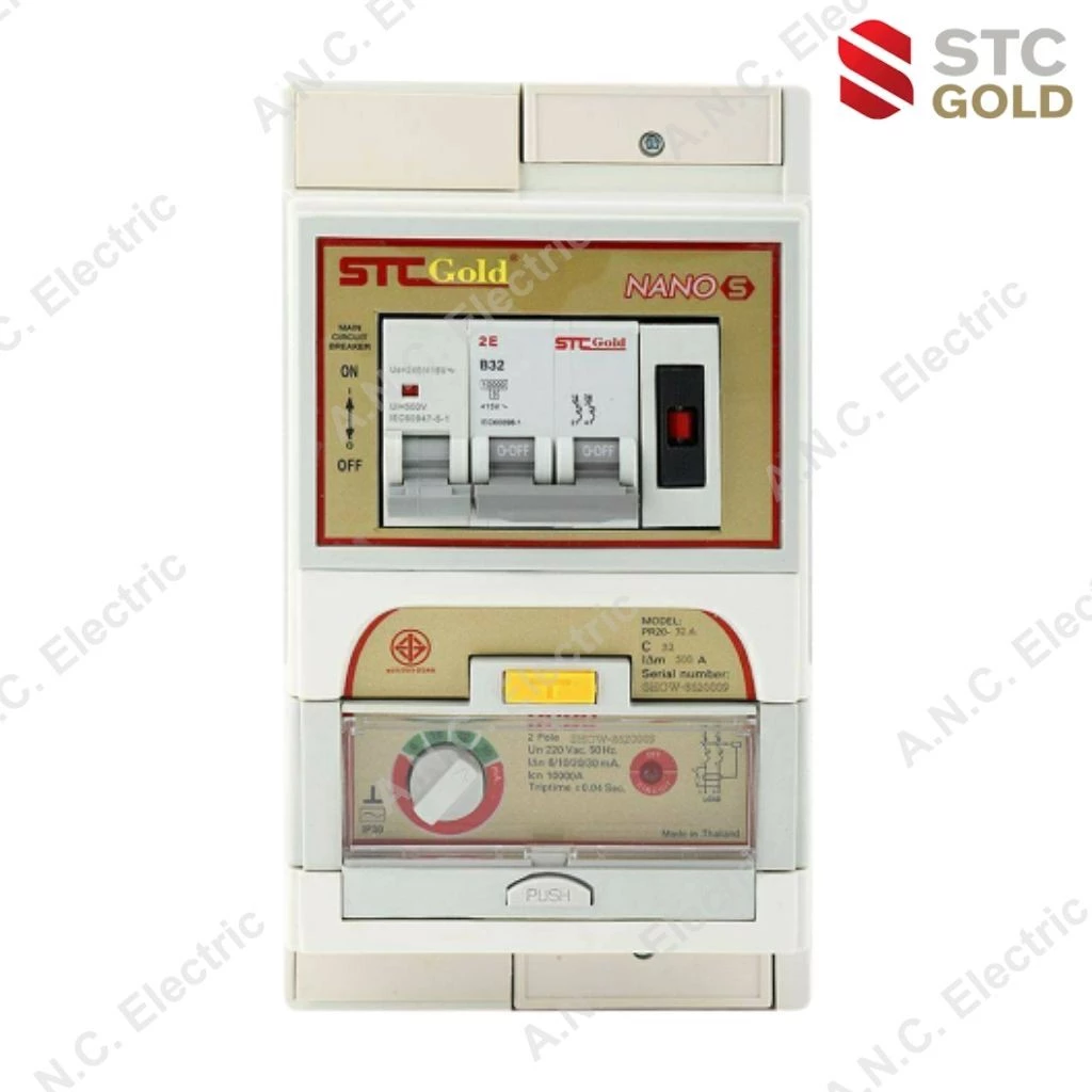 STC Gold เครื่องตัดกระแสไฟฟ้าอัตโนมัติ (เซฟทีคัท)