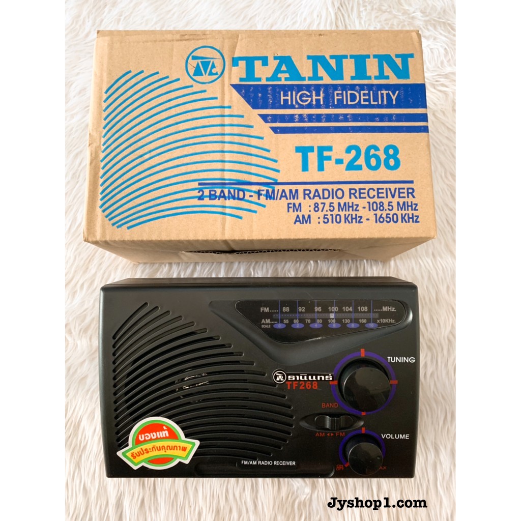 TANIN วิทยุธานินทร์ TF-268 สีดำ ใช้ได้ทั้งไฟบ้านและถ่าน แถมฟรี++สายไฟ AC  รับประกันคุณภาพ **งาน QC**