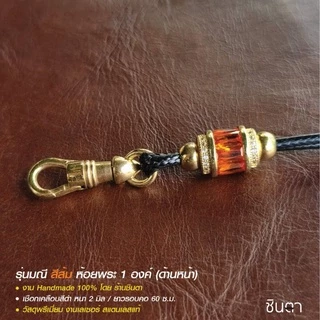 สร้อยพระ เชือกห้อยพระ สร้อยคอพระ เชือกแขวนพระ สไตล์วินเทจ งาน Handmade รุ่น มณี เชือกเคลือบ สีดำ 2 มิล Minimal เท่ห์ๆ