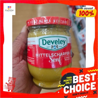 Develey  Medium Hot Mustard ดิวีเลย์ มัสตาร์ดเผ็ดปานกลาง ขนาด 260 ml.