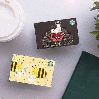 starbucks card เปล่าไม่ขูด pin ของไทย