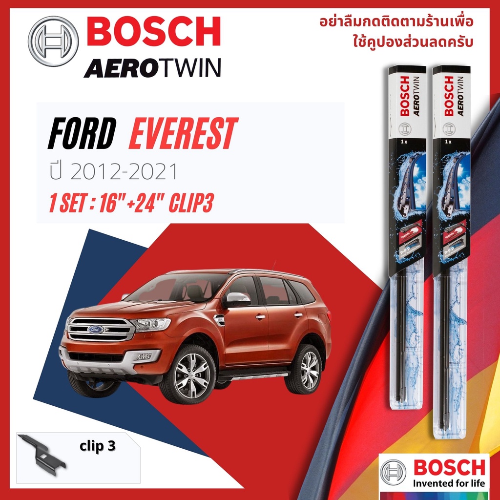 BOSCH AEROTWIN PLUS ใบปัดน้ำฝน คู่หน้า 16+24 Fit 2-1 FORD EVEREST year 2012-2021