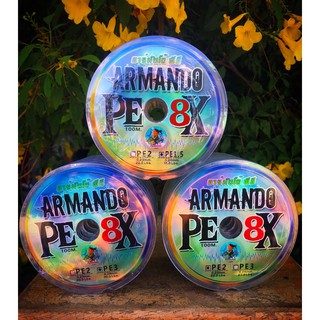 PE Armandox8 สีขาวล้วน( ความยาว 100 เมตร/ม้วน)