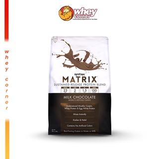 Syntrax Matrix Protein Blend ขนาด 2.27 kg./ 5 lb  เวย์โปรตีน เวย์โปรตีนเพิ่มกล้าม