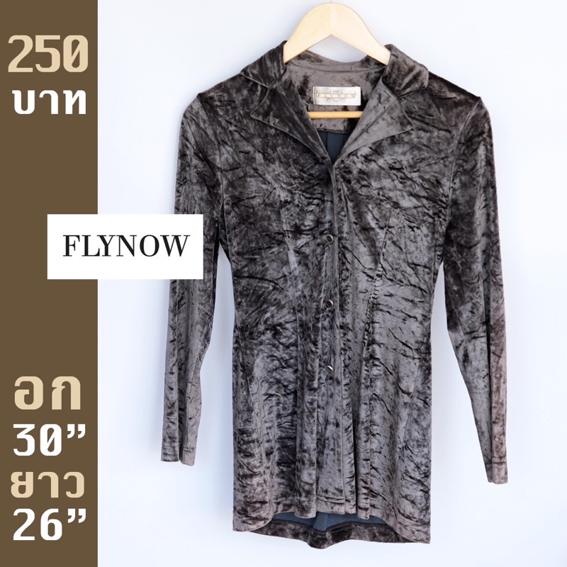 เสื้อกำมะหยี่สีเทา แบรนด์ FLYNOW