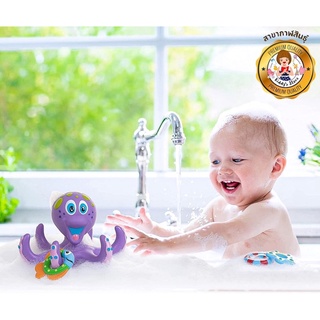 Ring octopus bath toy ของเล่นปลาหมึกน้อยลอยน้ำได้💦🐙