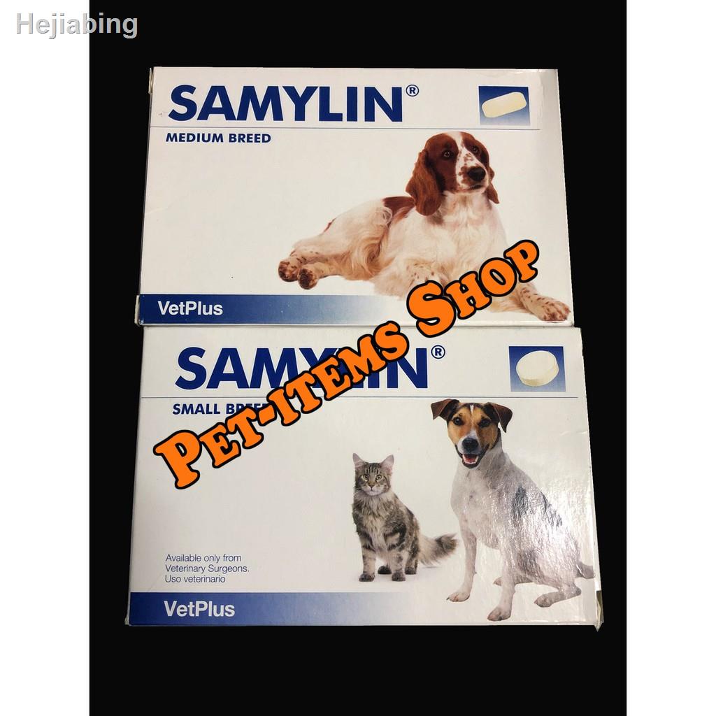 ☃✺◆SAMYLIN Medium breed 4กรัม. แบบเม็ด สำหรับสุนัขขนาดกลาง-ใหญ่ราคาต่ำสุด