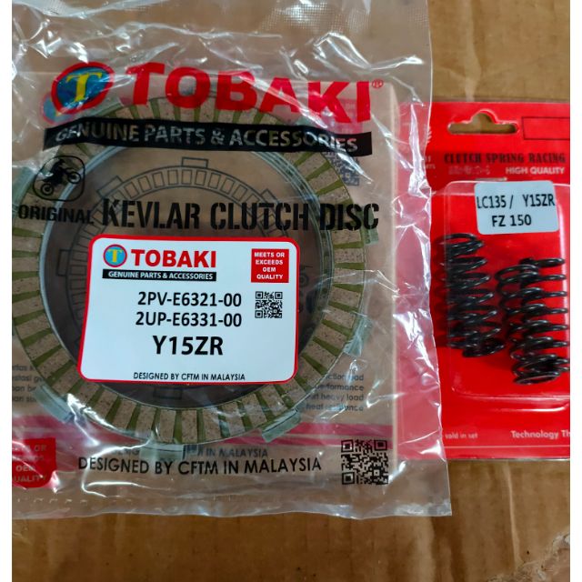 Y15zr แผ่นคลัช kevlar ฟรีสปริงซิ่ง