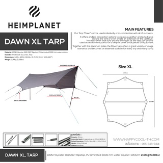 Heimplanet  รุ่น DAWN TARP XL ฟรายชีท ฟรายชีท ฟรายชีทกันฝน ฟรายชีทน้ำหนักเบา Polyester 66D 210T Ripstop, PU laminated