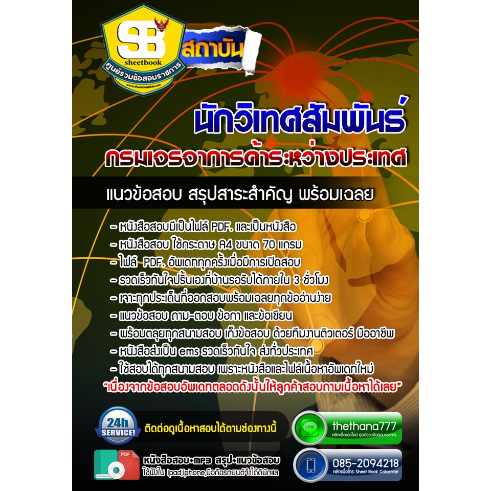 My Image 3