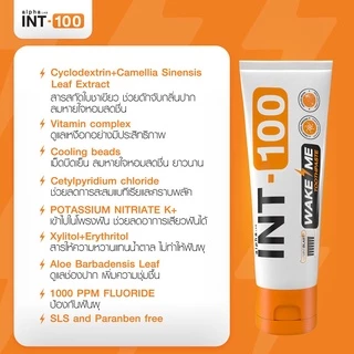 แพ็ค5 ยาสีฟัน INT-100 WAKE ME toothpaste ยาสีฟันเวคมี รส Mint Blast สูตรเย็นเต็ม Max สดชื่น ตื่นชัวร์