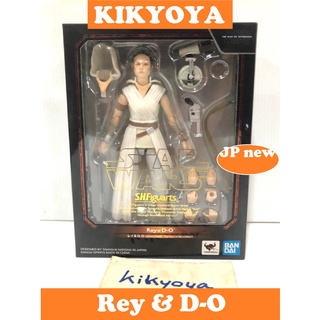 SHF Rey &amp; D-O (S.H.Figuarts  STAR WARS: The Rise of Skywalker) SHF แท้