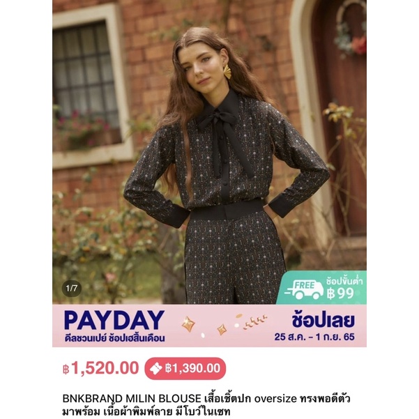 เสื้อเชิ้ต bnk brand new with tag size S