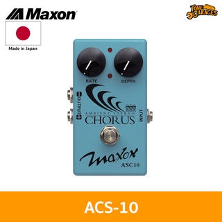 Maxon ASC10 Ambient Stereo Chorus Effect เอฟเฟค กีต้าร์ สเตอริโอ คอรัส Made in Japan