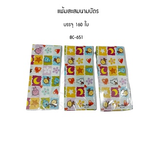 แฟ้มใส่นามบัตร Card Album ที่ใส่รูปโพลาลอยด์ 80 ช่อง ลาย Toon Story #BC-651