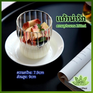 Lawan ถ้วยแก้วไอศครีม ถ้วยโยโยเกิร์ต ดีไซน์เก๋ glass cup