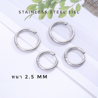 จิวหูห่วง สแตนเลส หนา 2.5 mm (stainless steel 316l)