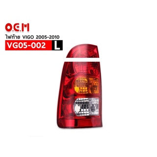 ไฟท้าย O.E.M TOYOTA VIGO 2005-2010 ( VG05-002 L ) ข้างซ้าย