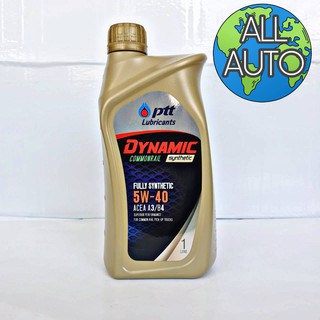 1ลิตรยังไม่มา น้ำมันเครื่อง ปตท Ptt 5W-40 DYNAMIC COMMONRAIL ขนาด 1ลิตร สังเคราะห์แท้ 100%