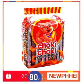 ✨ขายดี✨ โชกี้ โชกี้ ขนมแท่งช็อกโกแลต ยกห่อ100 แท่ง CHOKI CHOKI+ จัดส่งเร็ว🚛💨