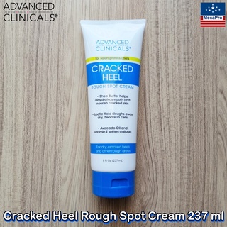 Advanced Clinicals® Cracked Heel Rough Spot Cream 237 ml ครีมทาส้นเท้า บำรุงเท้า สำหรับส้นเท้าแห้ง แตก และพื้นที่ขรุขระ