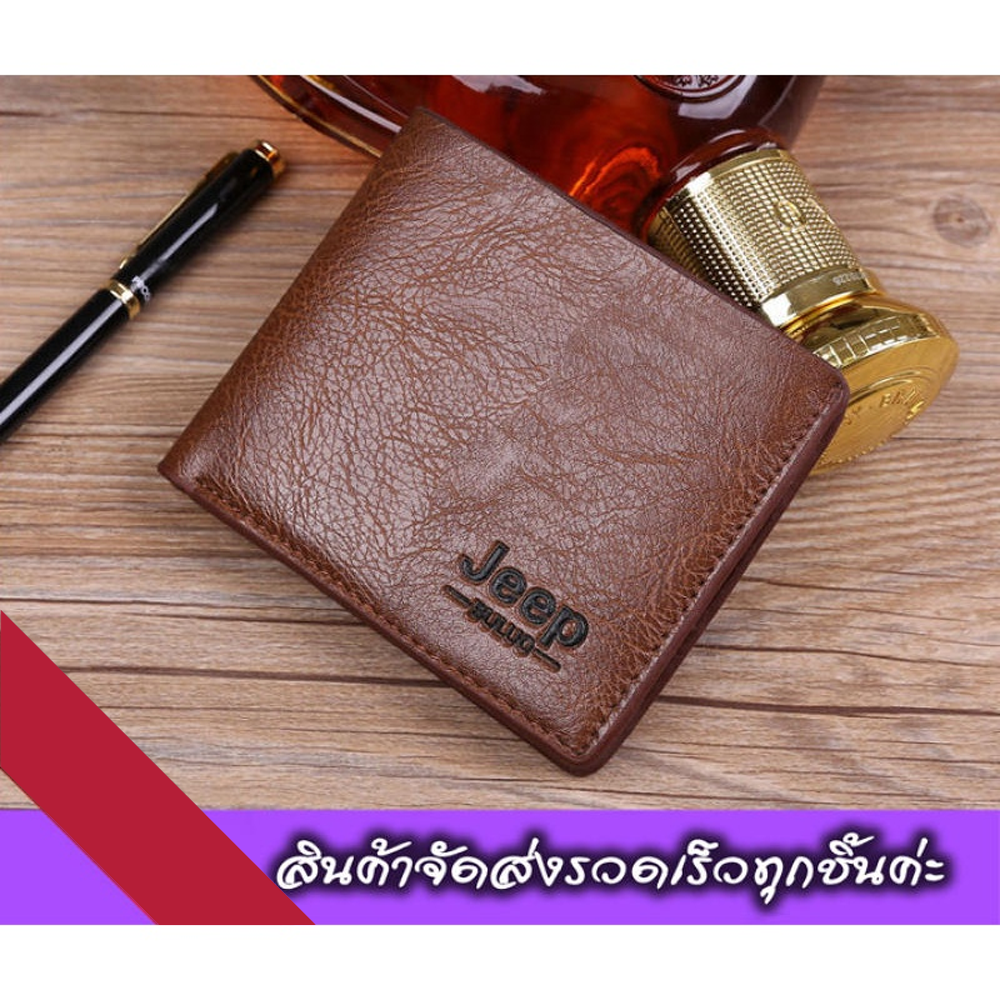 [ใส่MTCHECK99 ลด20%]Jeep กระเป๋าสตางค์ กระเป๋าสตางค์สั้น MenWallet หนังPU กระเป๋าตังผู้ชาย