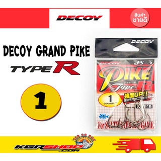 เบ็ด DECOY GRAND PIKE TypE R