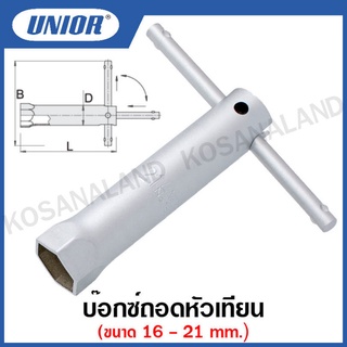 Unior บ๊อกซ์ถอดหัวเทียน (Spark Plug Wrenches) ขนาด 16 ถึง 21 มิล รุ่น 185 (185/2)