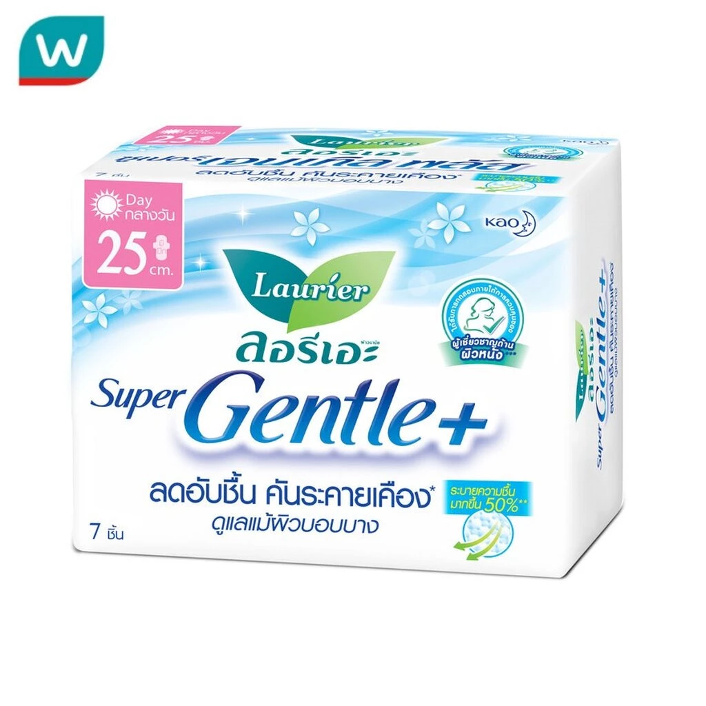 Laurier ลอรีเอะ ซูเปอร์ เจนเทิล พลัส 25 ซม. มีปีก 7 ชิ้น