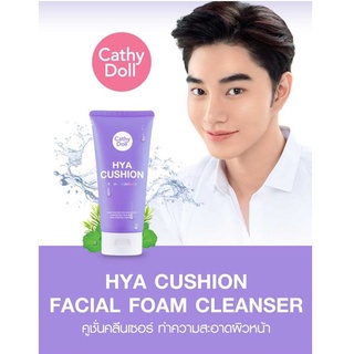 Cathy Doll Hya Cushion Facial Cleanser 120ml. คูชั่นล้างหน้า เคที่ ดอลล์ สูตรผิวชุ่มชื่น เนียนนุ่ม 120มล.