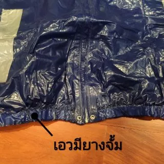 เสื้อกันฝน เสื้อ+กางเกง ***น้ำหนักเกิน50 กิโล หรือก้นใหญ่ไม่แนะนำค่ะ *** ตรามังกร