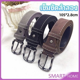 เข็มขัดหนังเทียม   เข็มขัดสีพื้น  casual belt