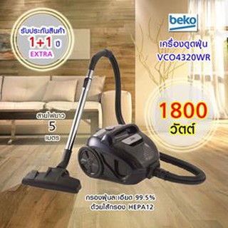 🏡พร้อมส่ง🏡 เครื่องดูดฝุ่นชนิดกล่อง 1,800 วัตต์ รุ่น VCO4320WR  สินค้าดีราคาถูก