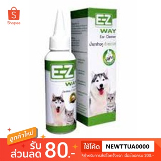 E-Z way Ear Cleaner (น้ำยาล้างหู อี-แซด เวย์) แถมฟรี ชุดสำลีอนามัย 1 ชุด (20 ก้าน)