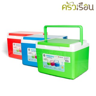 Sahachai กระติกน้ำแข็ง บิงซู กลาง ขนาด 23x30x22 ซม. 7.5 ลิตร No.2562