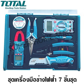 Total ชุดเครื่องมือช่างไฟฟ้า 7 ชิ้นชุด พร้อมกล่องพลาสติกแบบซ้อนได้ รุ่น THKTV02T071 (7 pcs Telecommunication Tools Case)