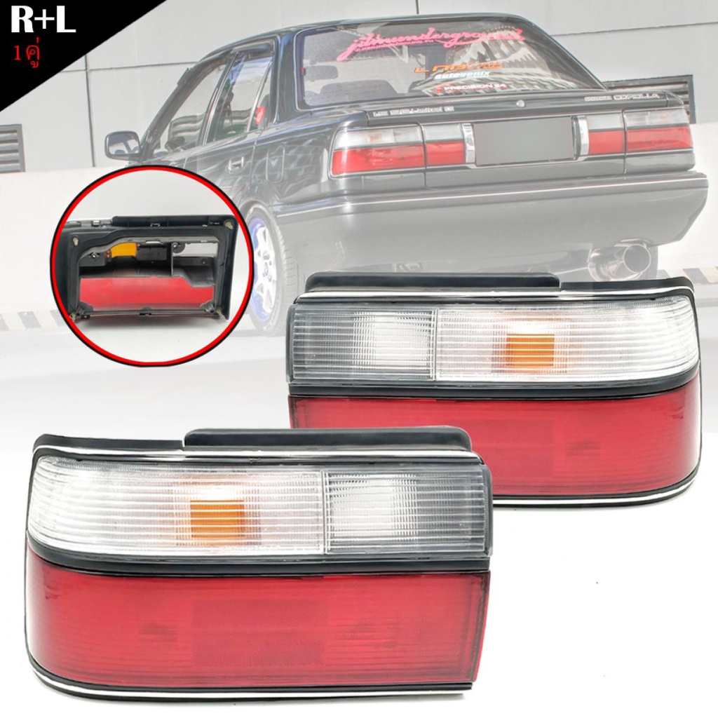 เสื้อไฟท้าย โคมไฟท้าย TOYOTA COROLLA AE90 AE92 ปี 1990 - 1992