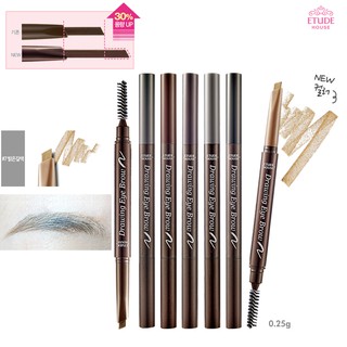 New Etude Drawing Eye Brow ดินสอเขียนคิ้วเนื้อครีม ของแท้