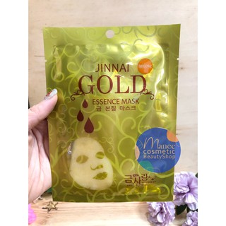 JINNAI GOLD ESSENCE MASK ปริมาณสุทธิ 35 กรัม จินนาย โกลด์ เอสเซนซ์ มาส์ค ปรับผิวขาว by BELOV THE BEAUTY LOVER