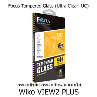 Focus Tempered Glass (Ultra Clear : UC) กระจกนิรภัย กระจกกันรอย แบบใส (ของแท้) สำหรับ  Wiko VIEW2 PLUS