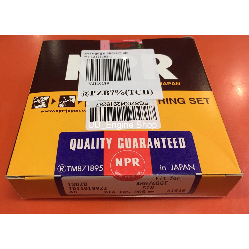 แหวนลูกสูบเครื่อง 6BG1 Turbo 4R (Piston Ring)
